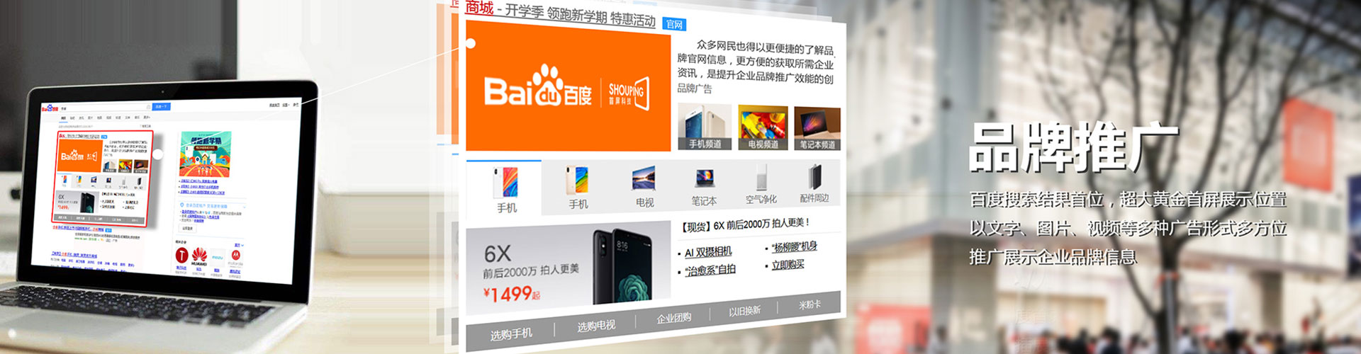 卫滨百度竞价排名