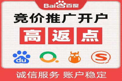 百度推广优化案例分享，优化广告投放策略