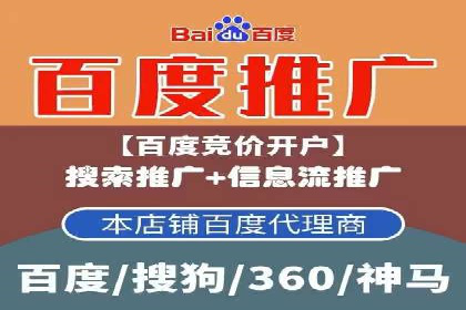 sem竞价推广托管实战案例：广告投放效果显著提升