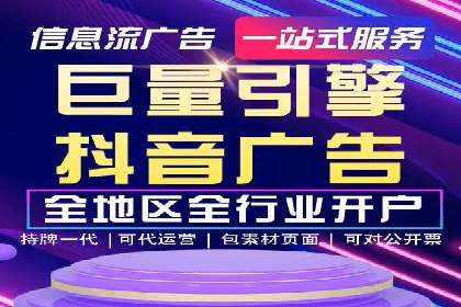 信息流广告与内容营销融合案例